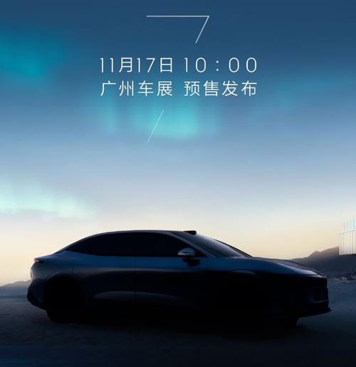 惠州143极氪汽车发布智能汽车全域AI，比亚迪的未来服务提升用户体验